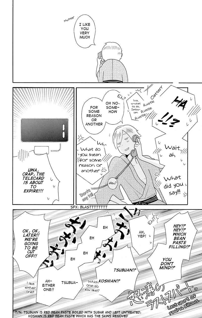 Kimi to Boku. Chapter 40 - Page 28