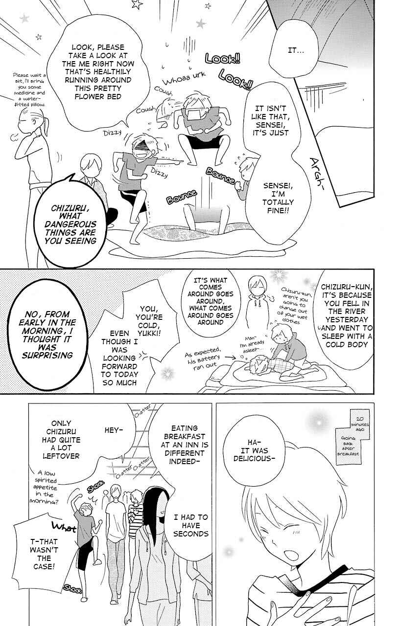 Kimi to Boku. Chapter 40 - Page 3