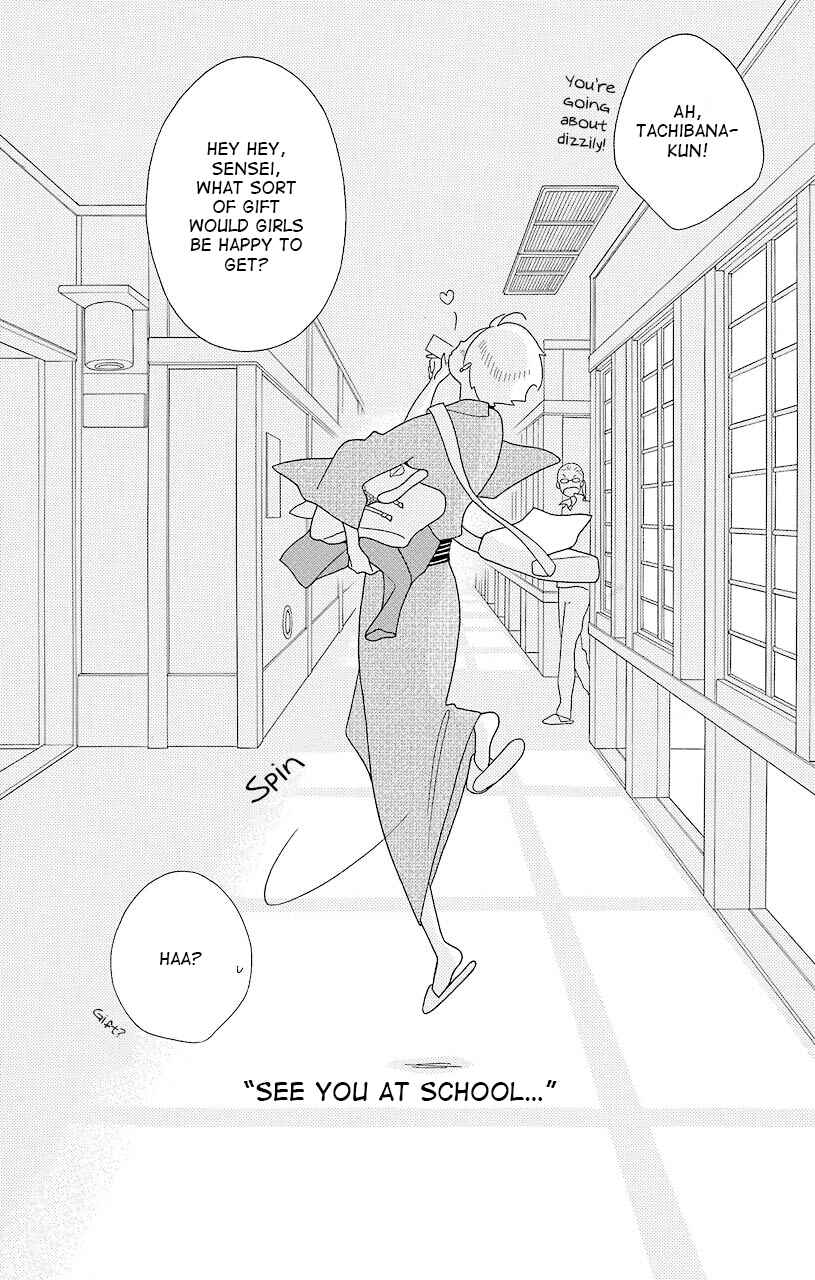 Kimi to Boku. Chapter 40 - Page 30