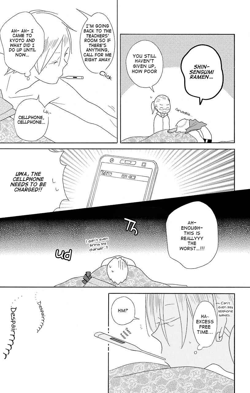 Kimi to Boku. Chapter 40 - Page 9