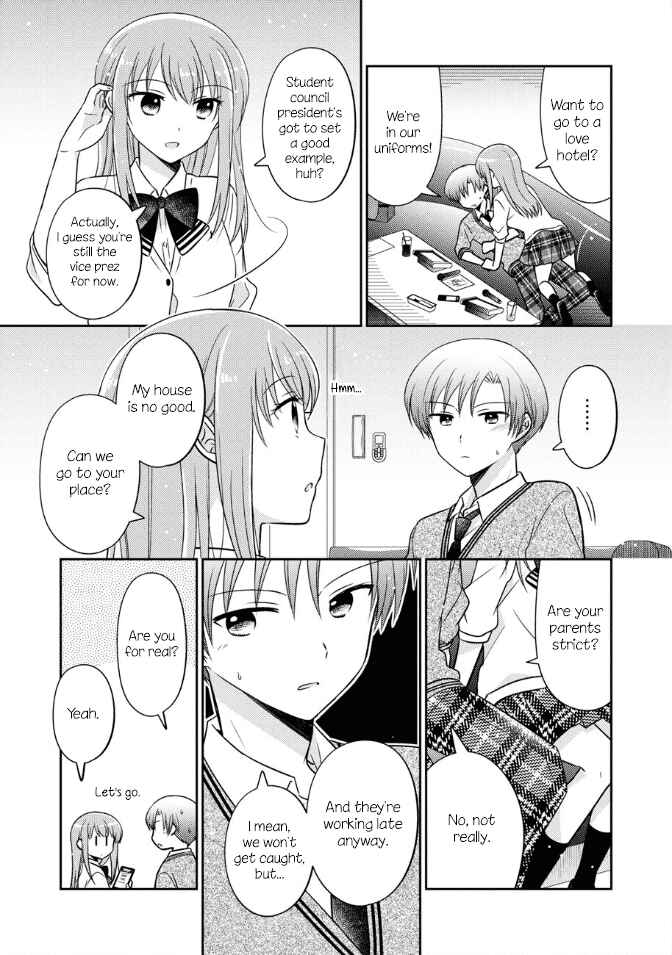 Oshibana! Chapter 20 - Page 15