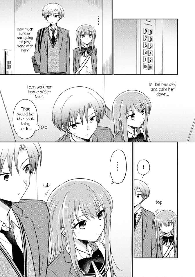 Oshibana! Chapter 20 - Page 17