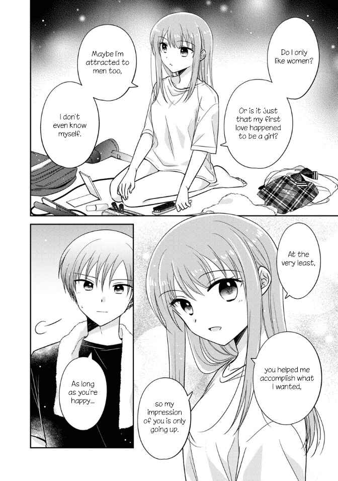 Oshibana! Chapter 20 - Page 22