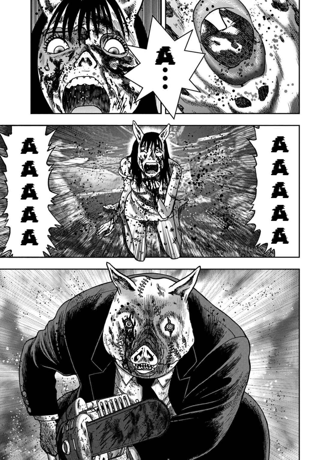 Kichikujima Chapter 55 - Page 12