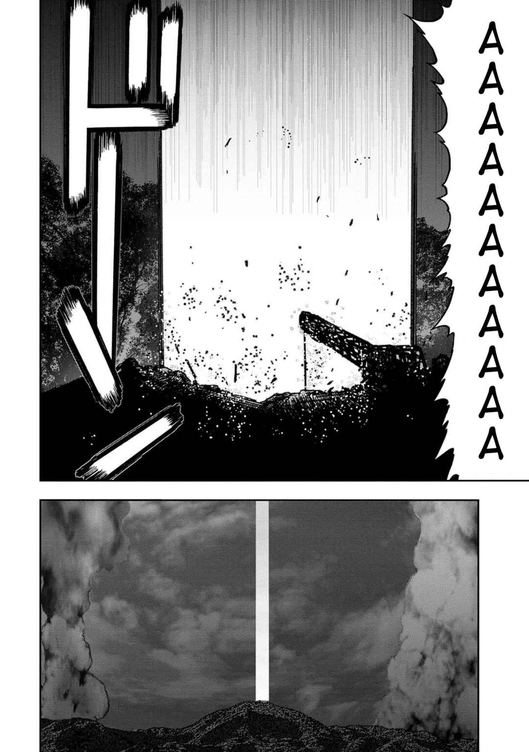 Kichikujima Chapter 55 - Page 32