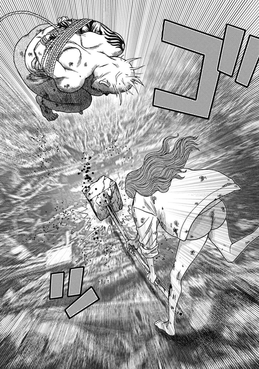 Kichikujima Chapter 55 - Page 7
