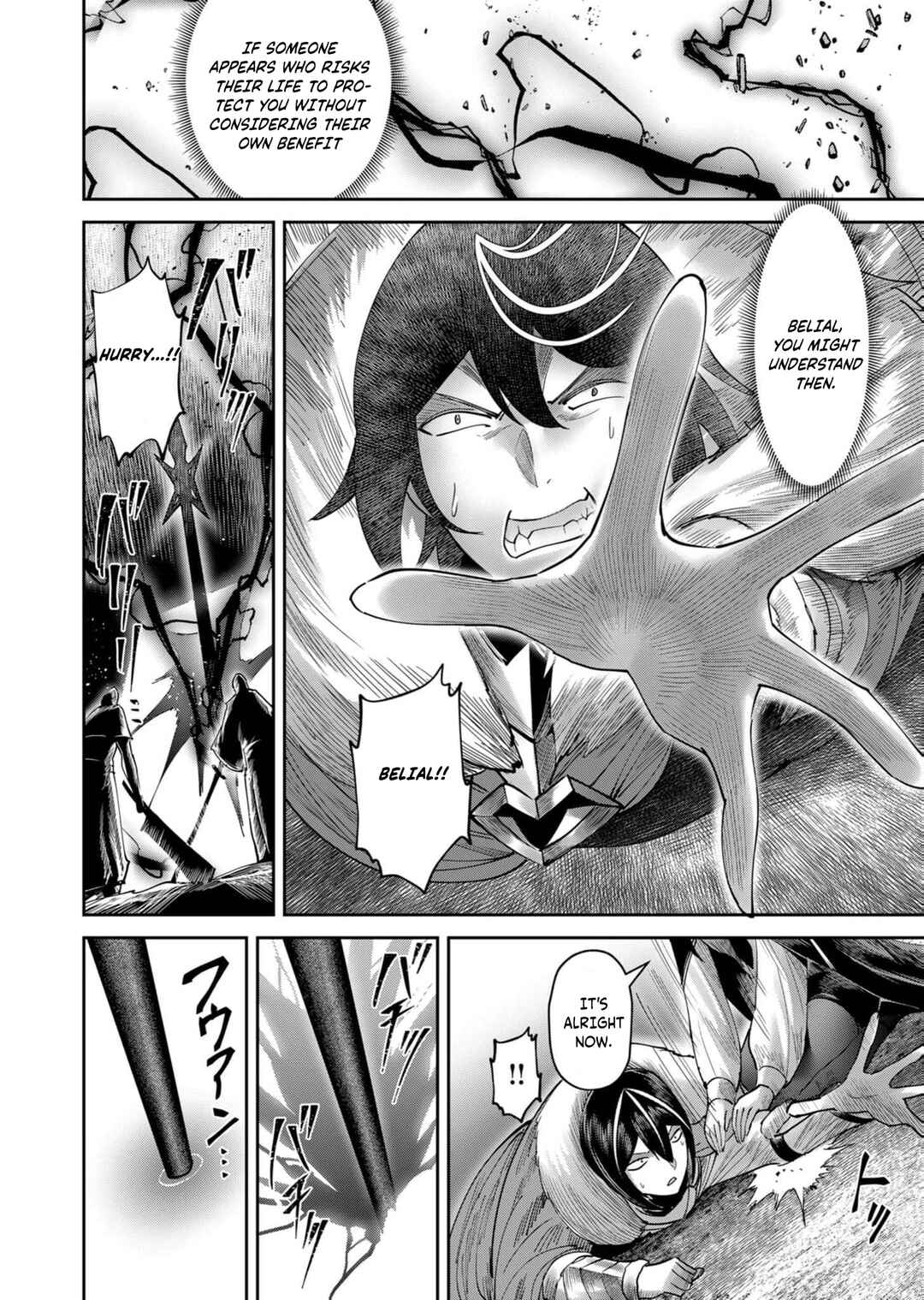 Kichiku Eiyuu Chapter 69 - Page 8