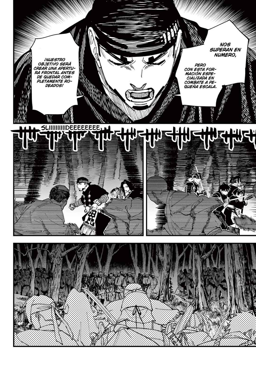 Aga Kimi Chiru ran Chapter 6 - Page 16