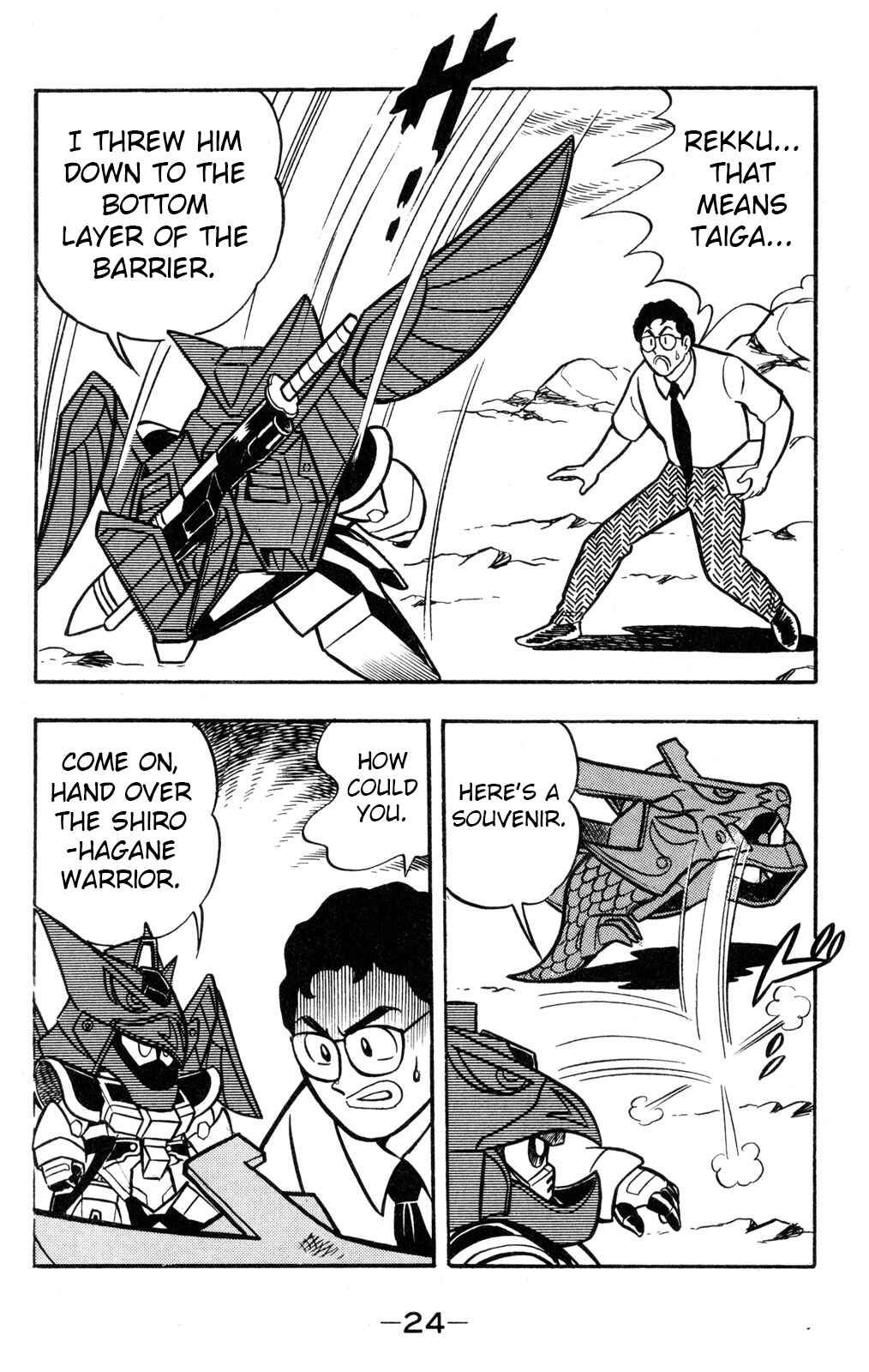 Hyper Warrior Gundam Boy Chapter 55 - Page 22