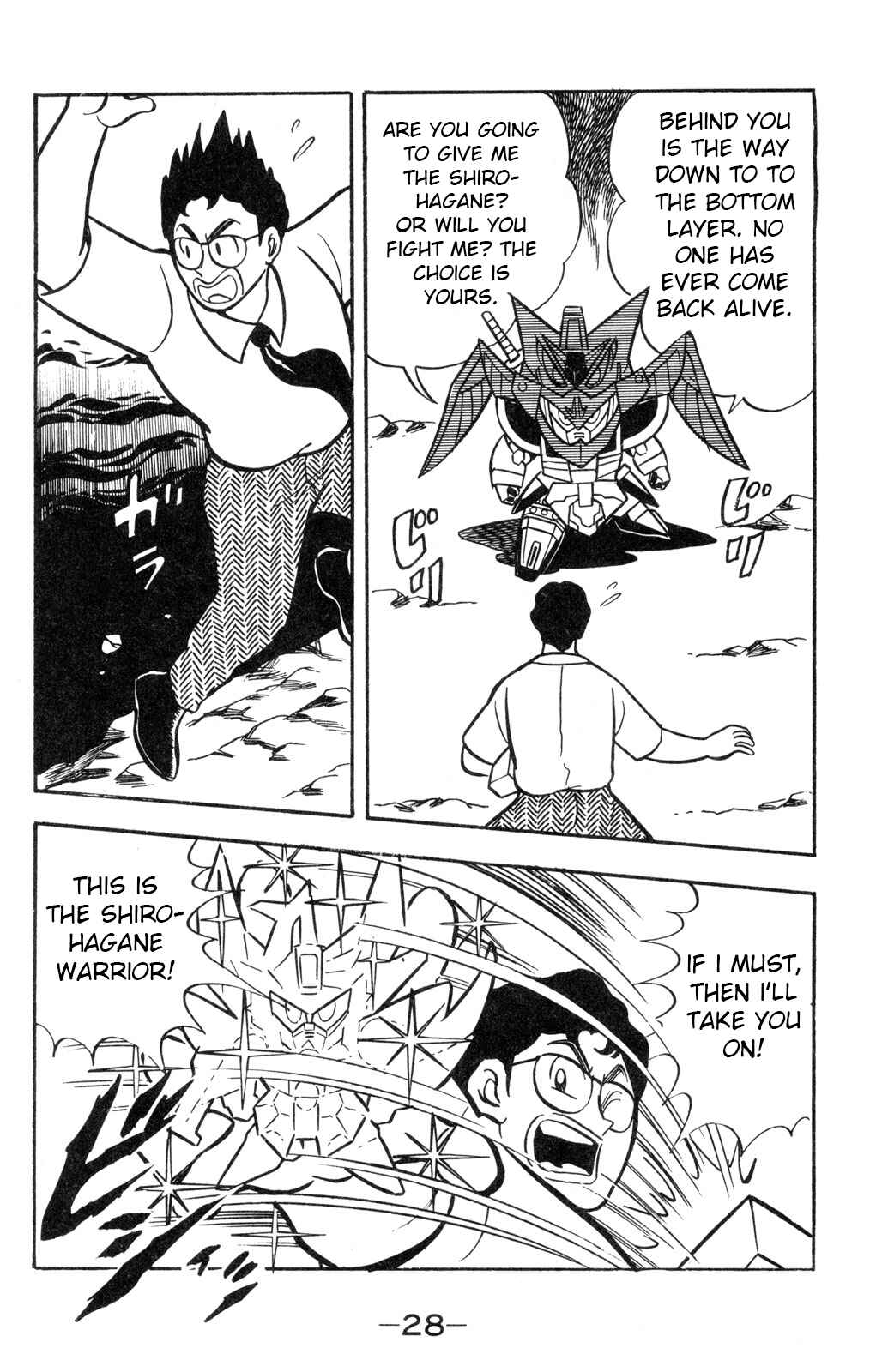 Hyper Warrior Gundam Boy Chapter 55 - Page 26
