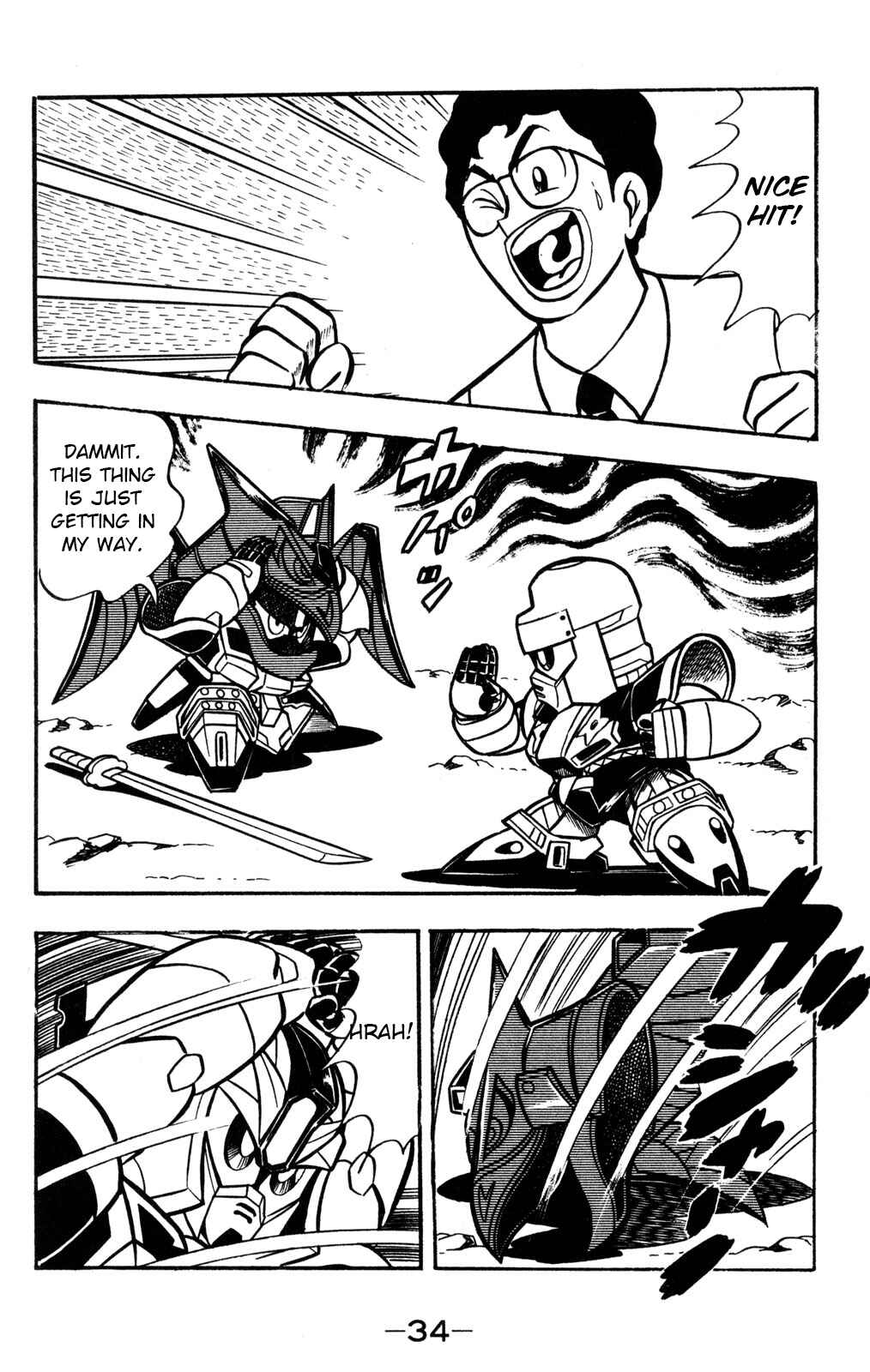 Hyper Warrior Gundam Boy Chapter 55 - Page 32