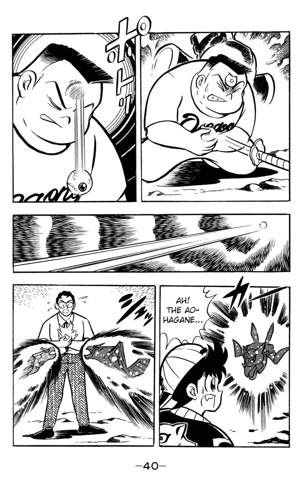 Hyper Warrior Gundam Boy Chapter 55 - Page 37