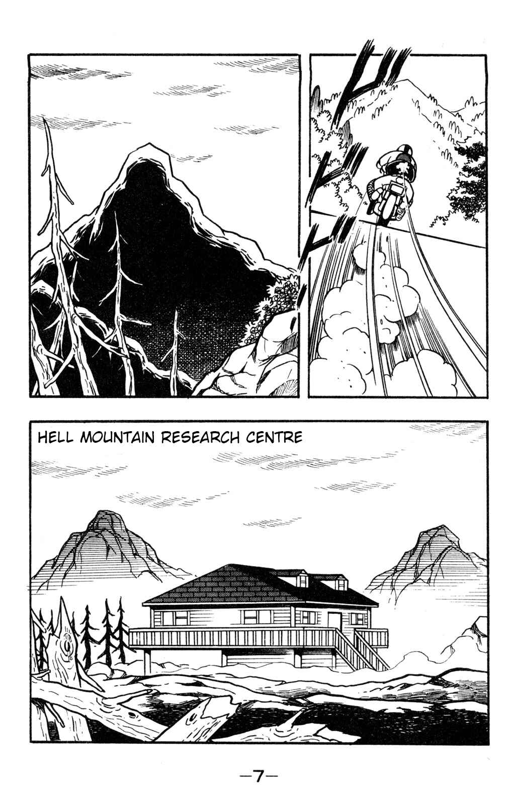 Hyper Warrior Gundam Boy Chapter 55 - Page 6