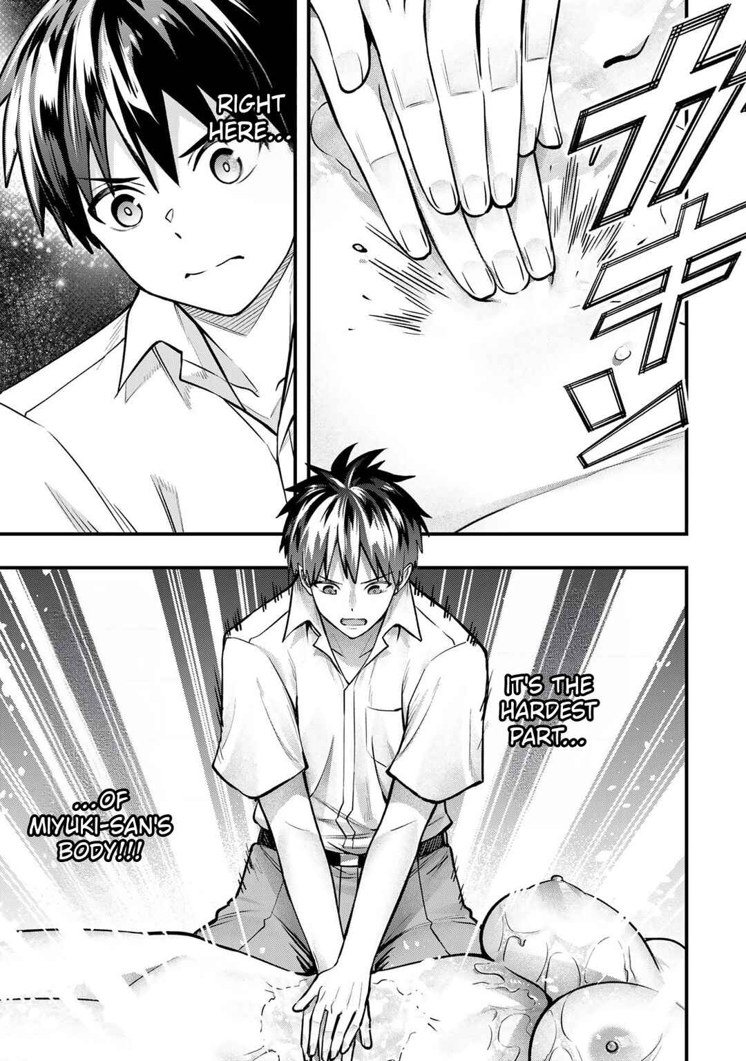 Sawaranaide Kotesashi-kun Chapter 122 - Page 13