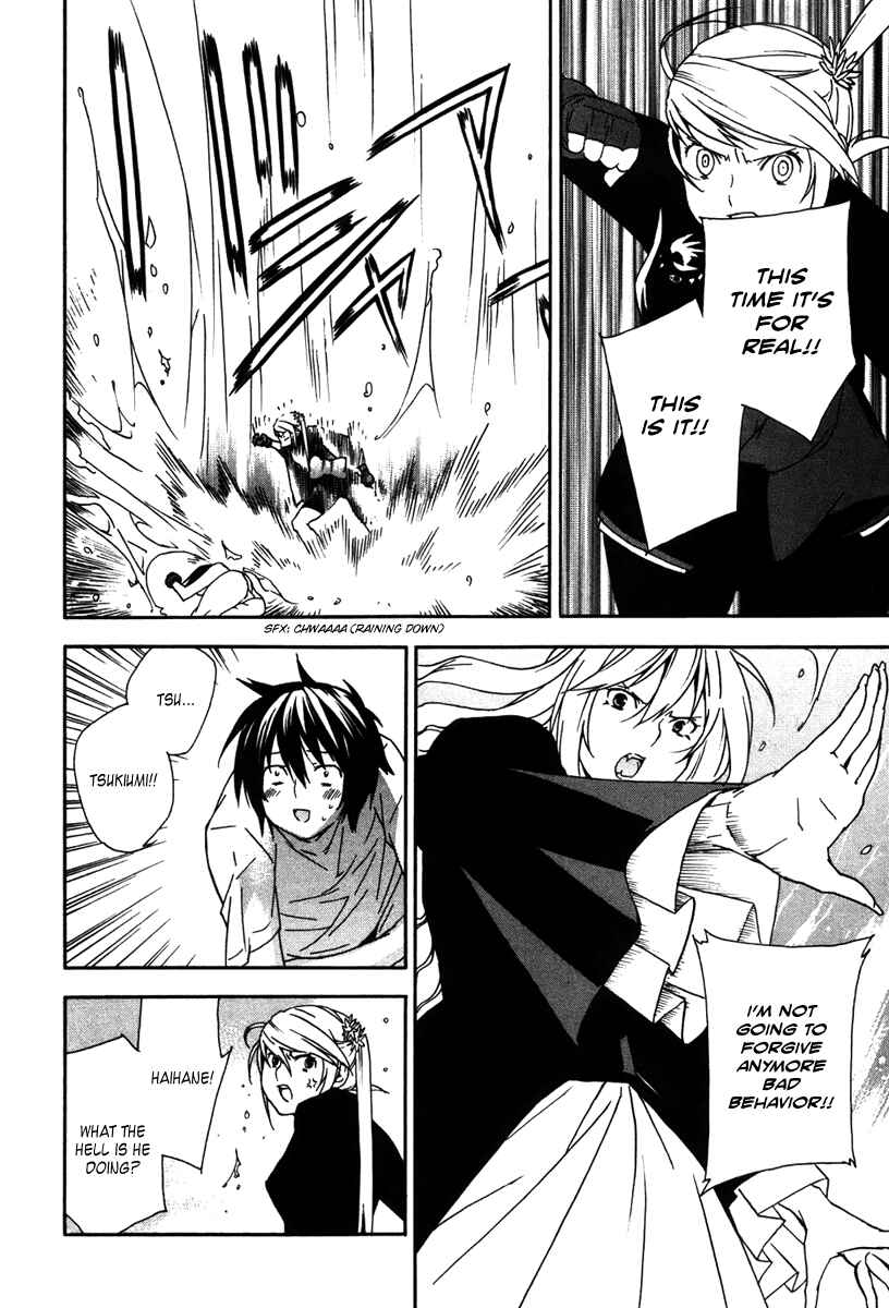 Sekirei Chapter 46 - Page 17