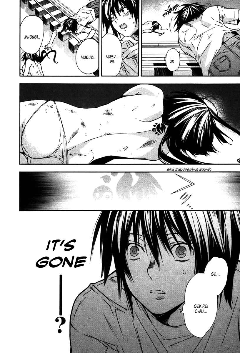 Sekirei Chapter 46 - Page 19