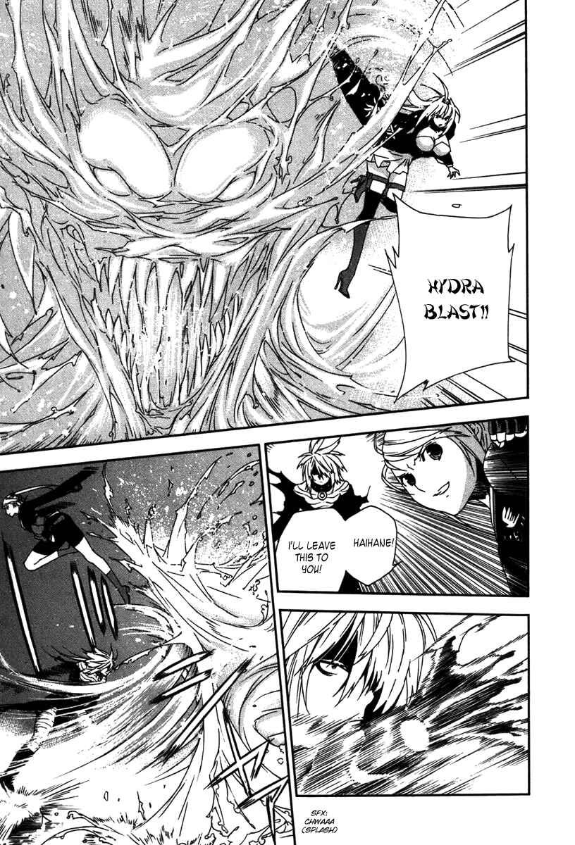 Sekirei Chapter 46 - Page 6