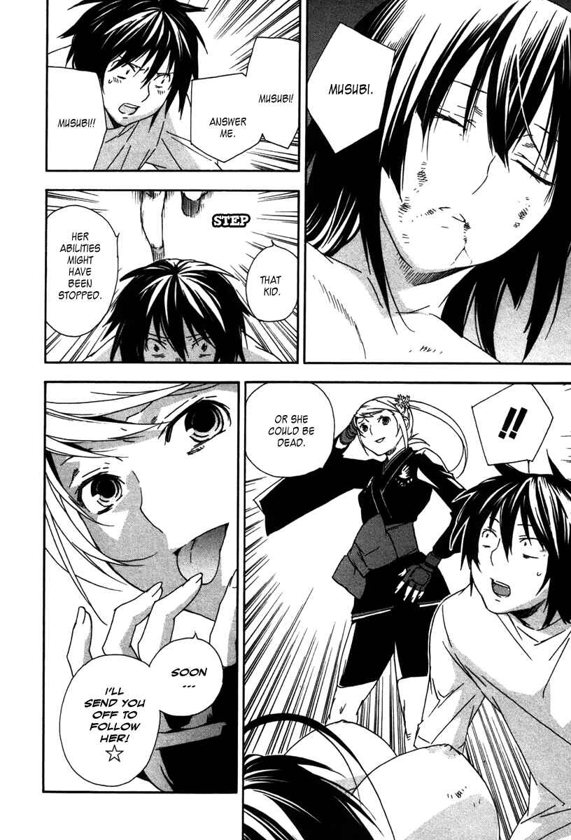 Sekirei Chapter 46 - Page 7