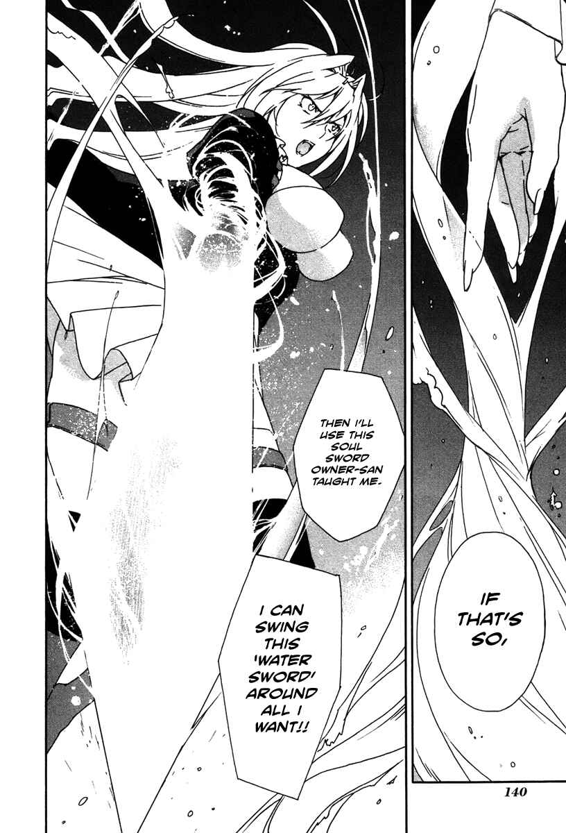 Sekirei Chapter 46 - Page 9