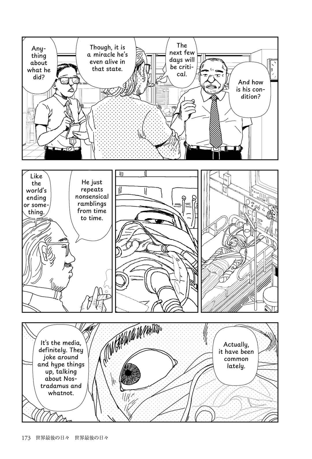 Sekai Saigo no Hibi Chapter 7 - Page 17