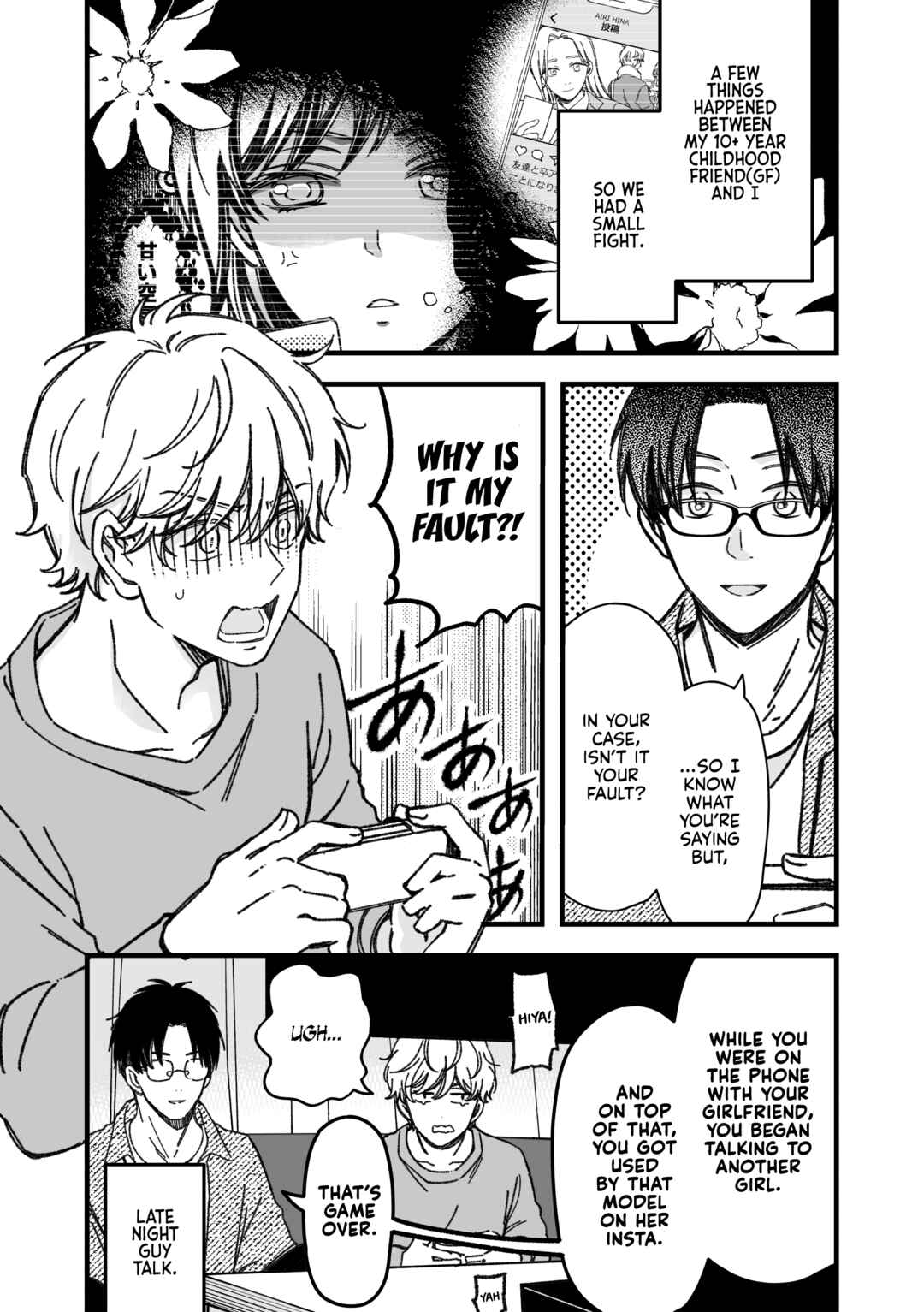 Maji de Tsukiau 15-fun Mae Chapter 40 - Page 1