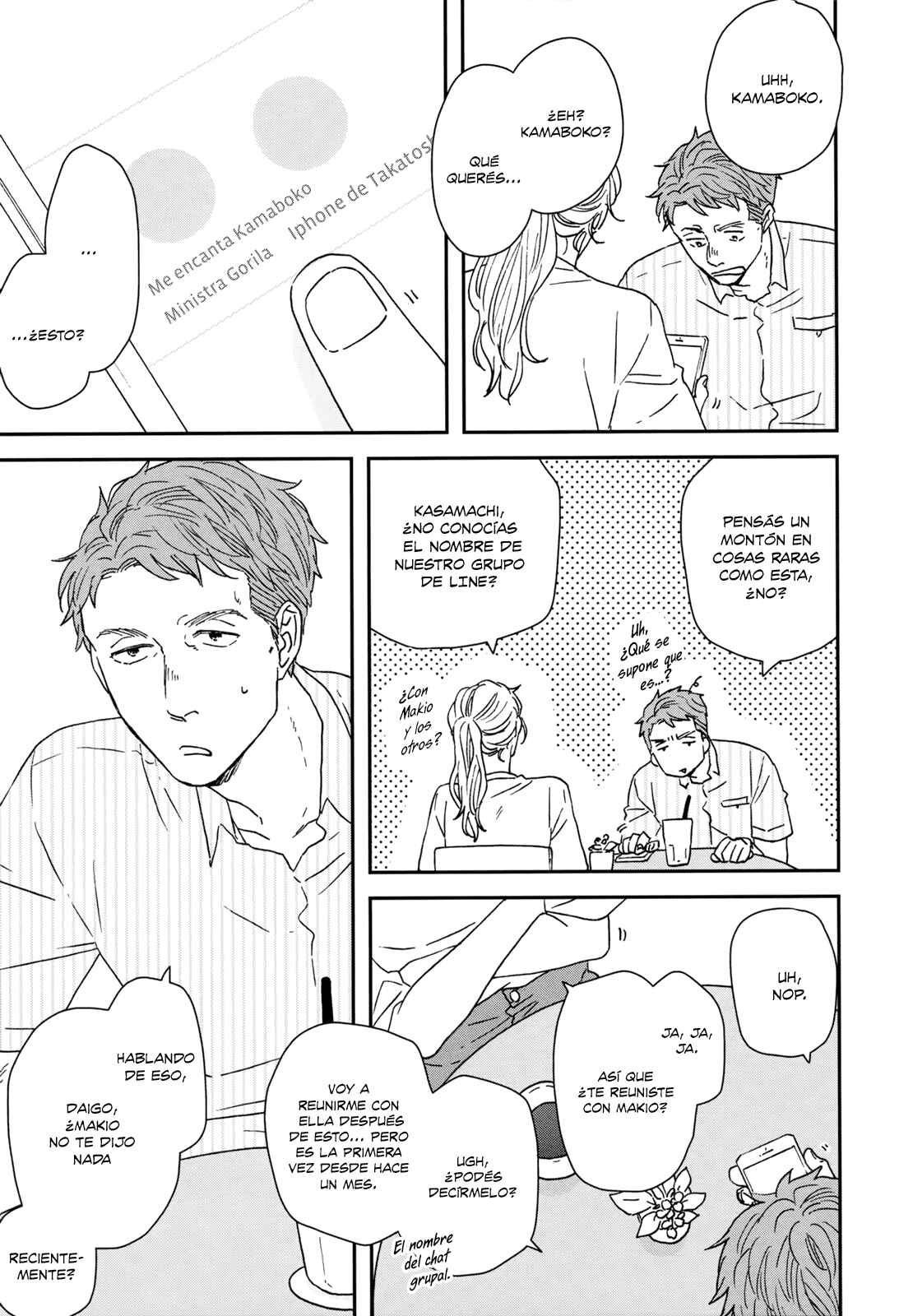Ikoku Nikki Chapter 22 - Page 5