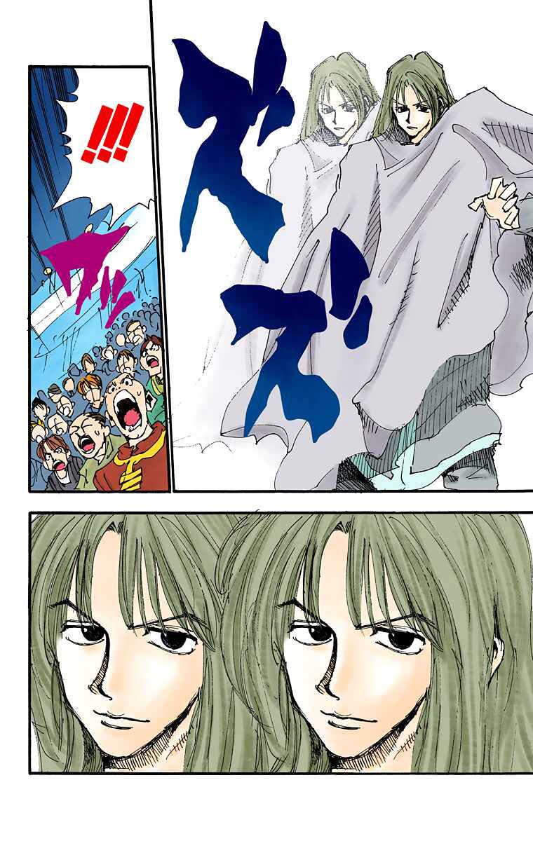 Hunter x Hunter (Official Colored) Chapter 53 - Page 16