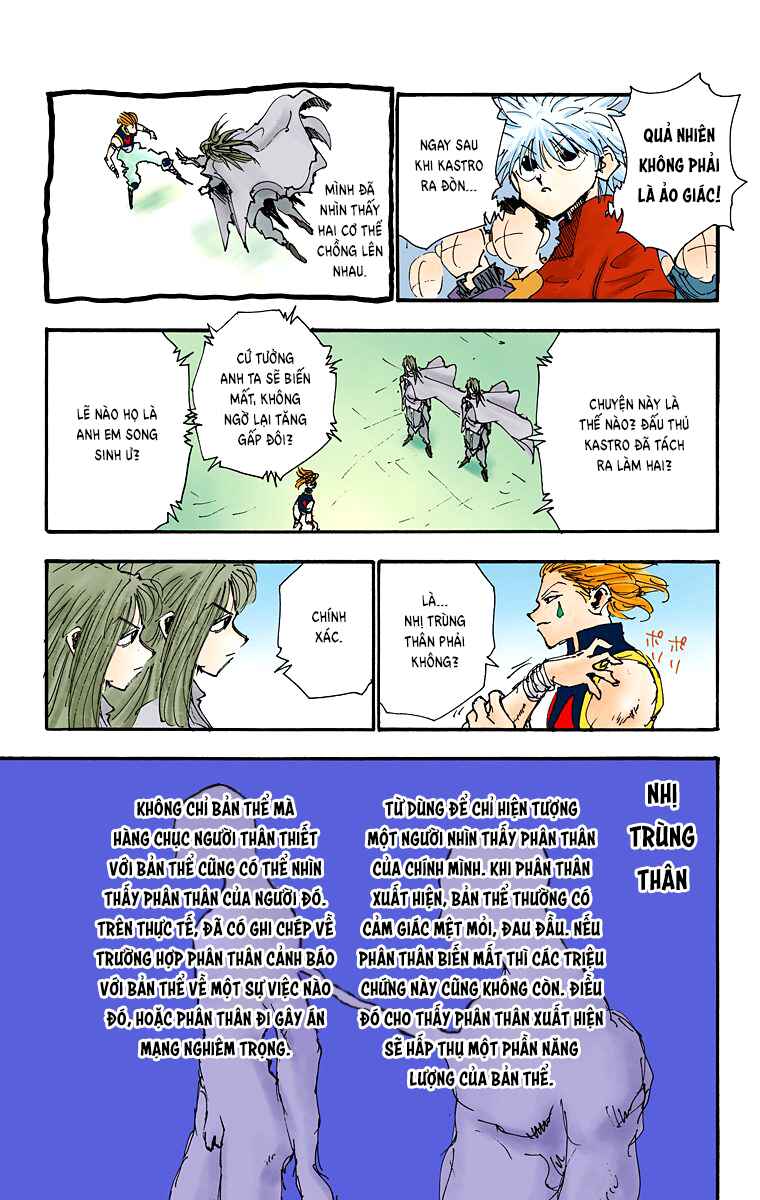 Hunter x Hunter (Official Colored) Chapter 53 - Page 17
