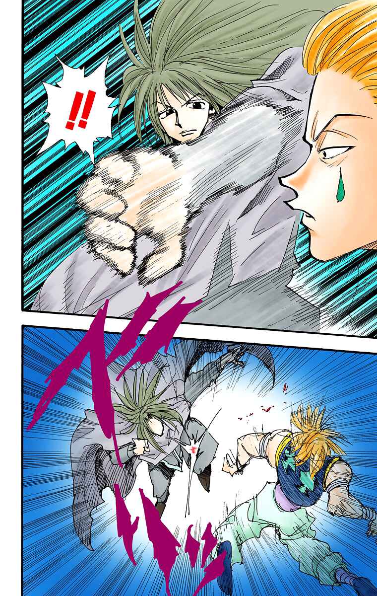 Hunter x Hunter (Official Colored) Chapter 53 - Page 4