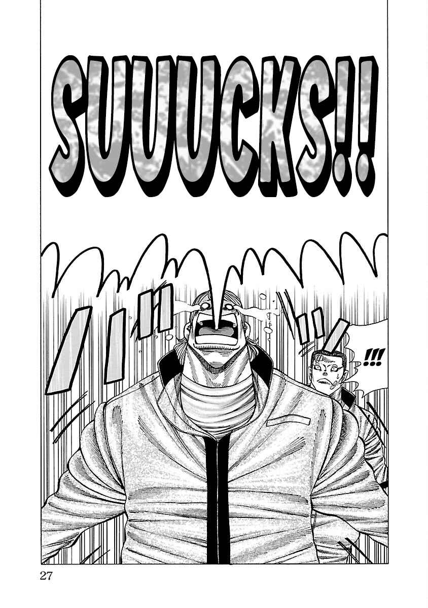 Crows Gaiden Housenka - the beginning of HOUSEN Chapter 4 - Page 26