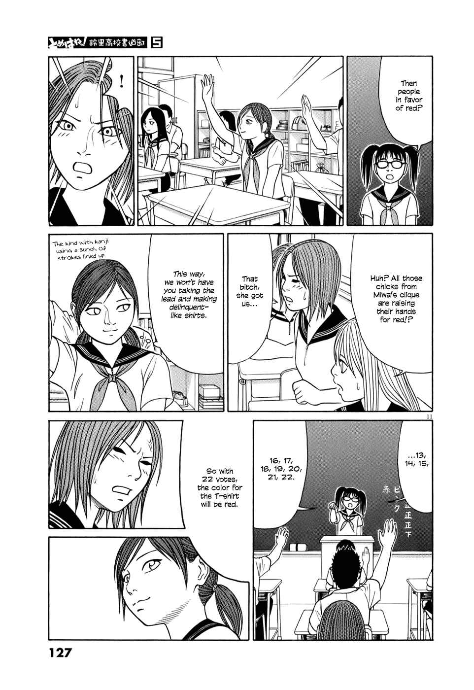 Tomehane! Suzuri Koukou Shodoubu Chapter 58 - Page 11