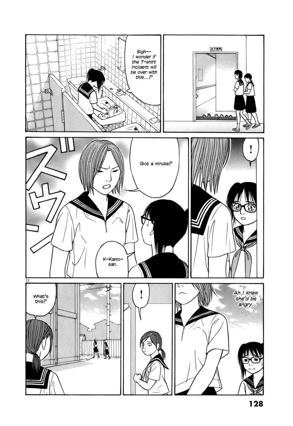Tomehane! Suzuri Koukou Shodoubu Chapter 58 - Page 12