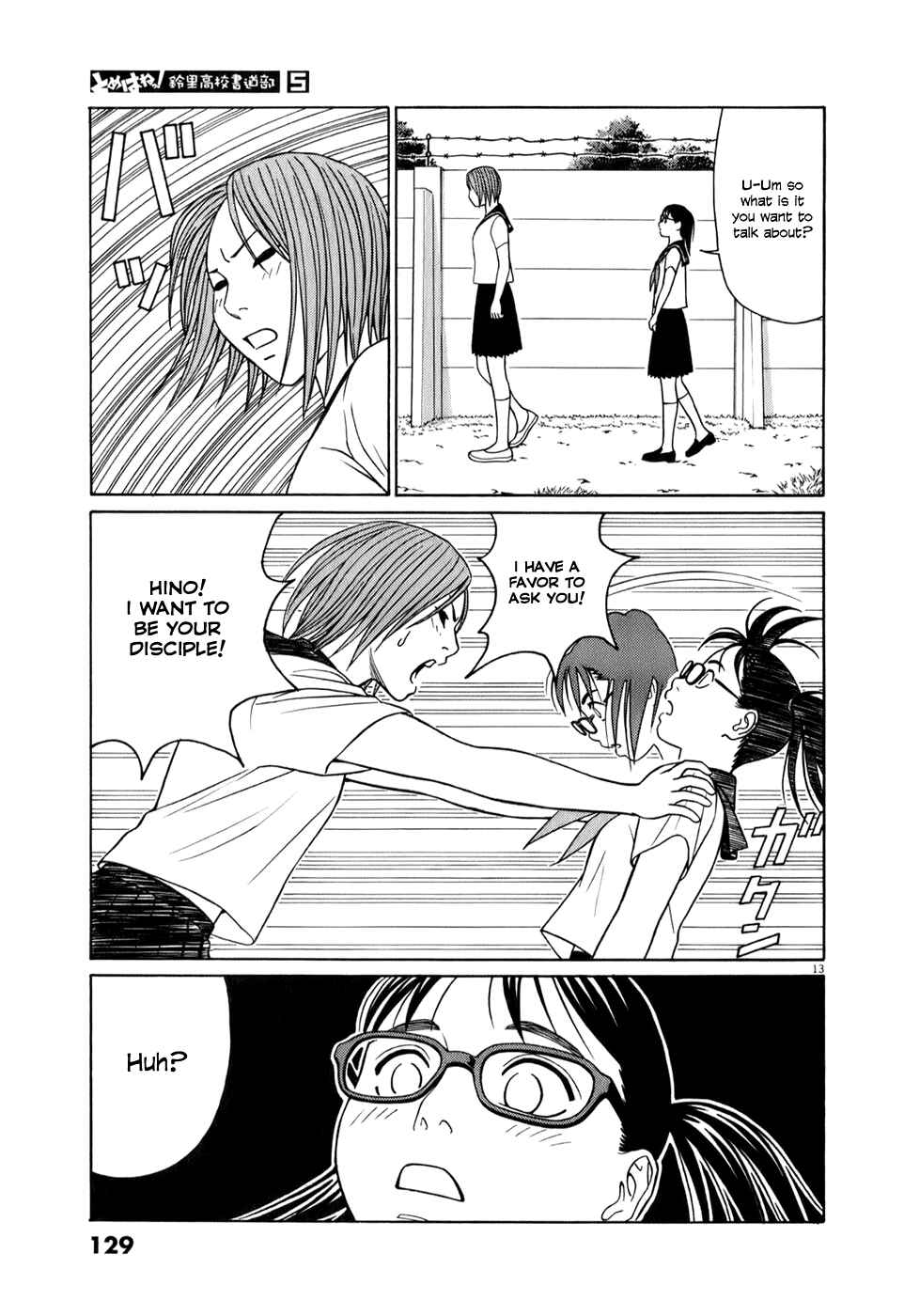 Tomehane! Suzuri Koukou Shodoubu Chapter 58 - Page 13
