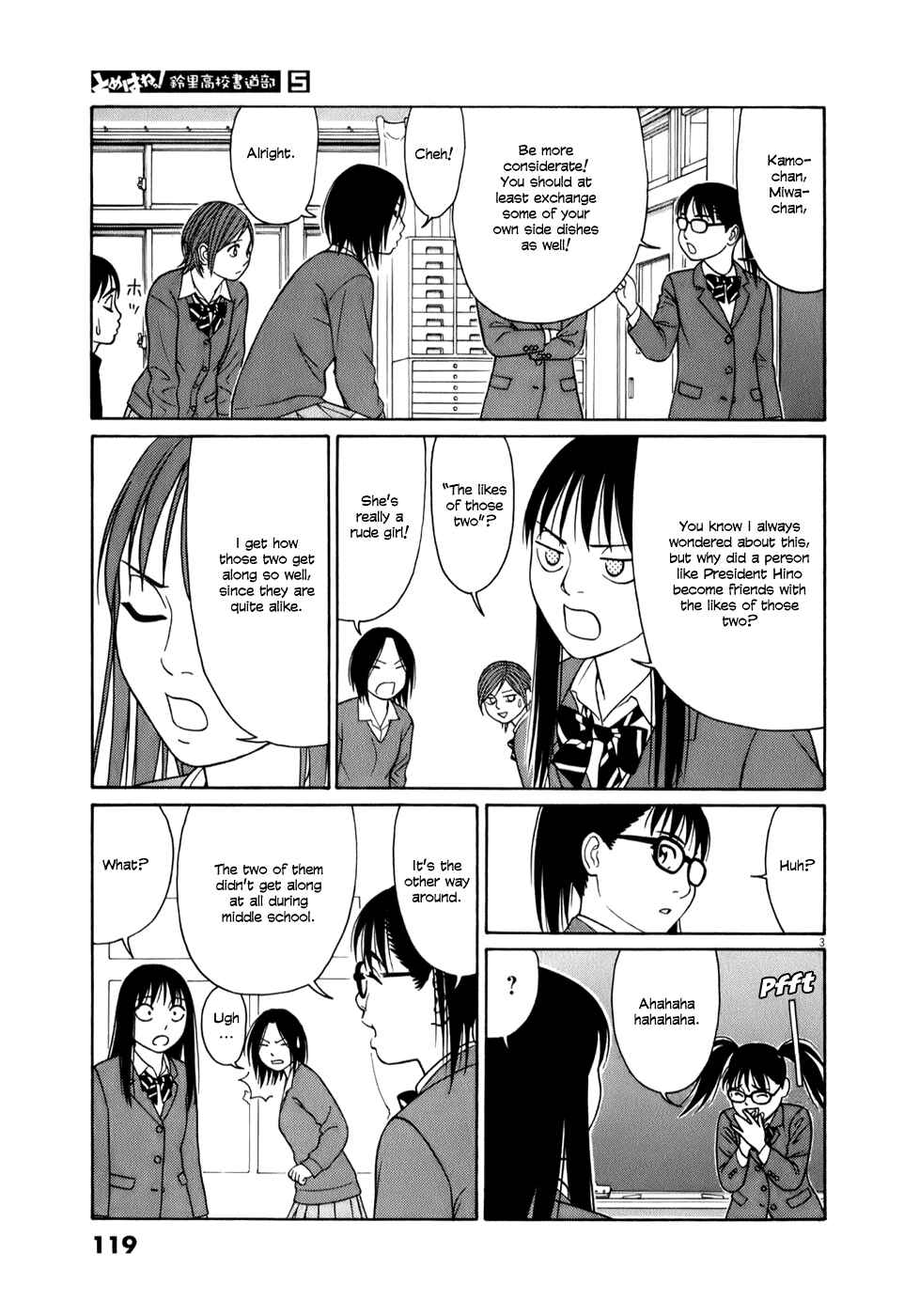 Tomehane! Suzuri Koukou Shodoubu Chapter 58 - Page 3