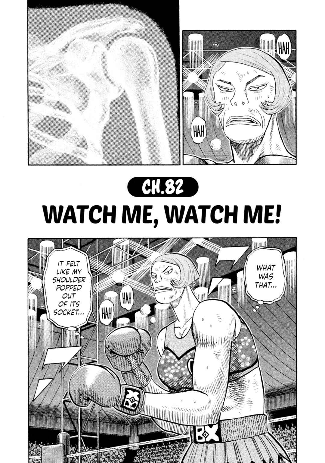 Rice Shoulder Chapter 82 - Page 1