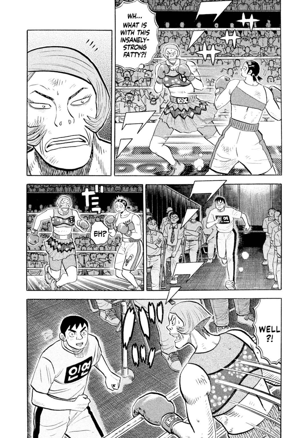 Rice Shoulder Chapter 82 - Page 13
