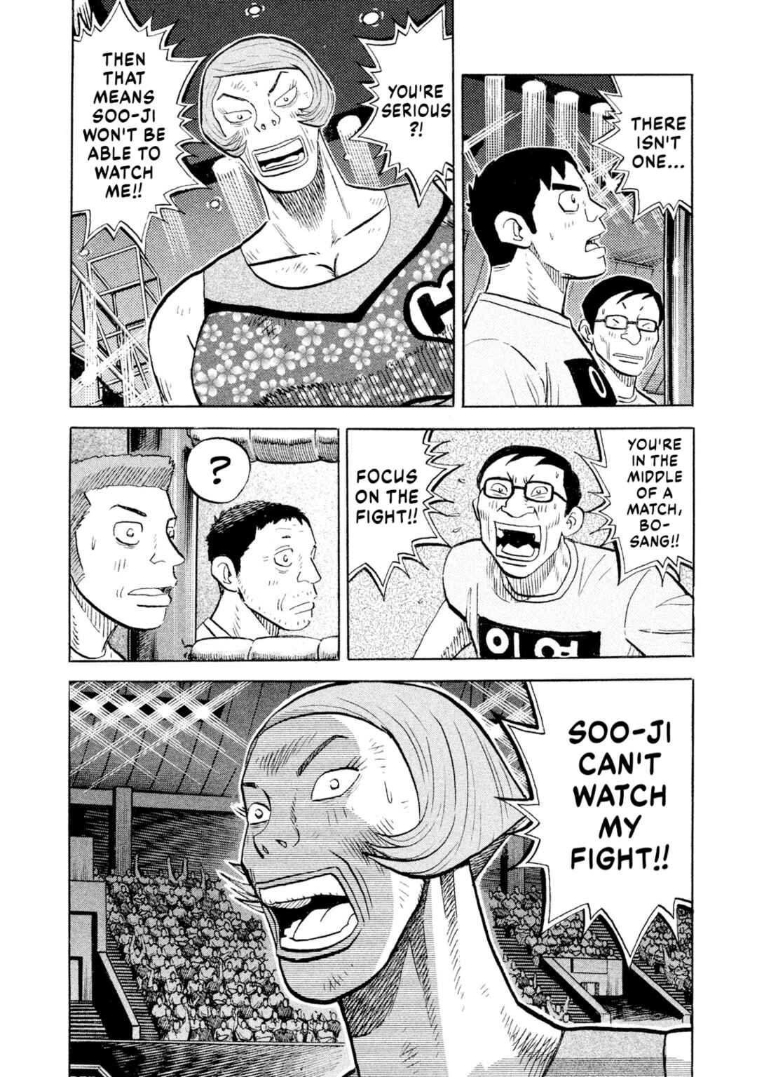 Rice Shoulder Chapter 82 - Page 14
