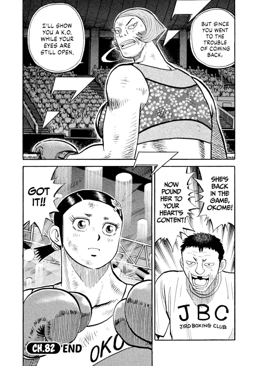 Rice Shoulder Chapter 82 - Page 20