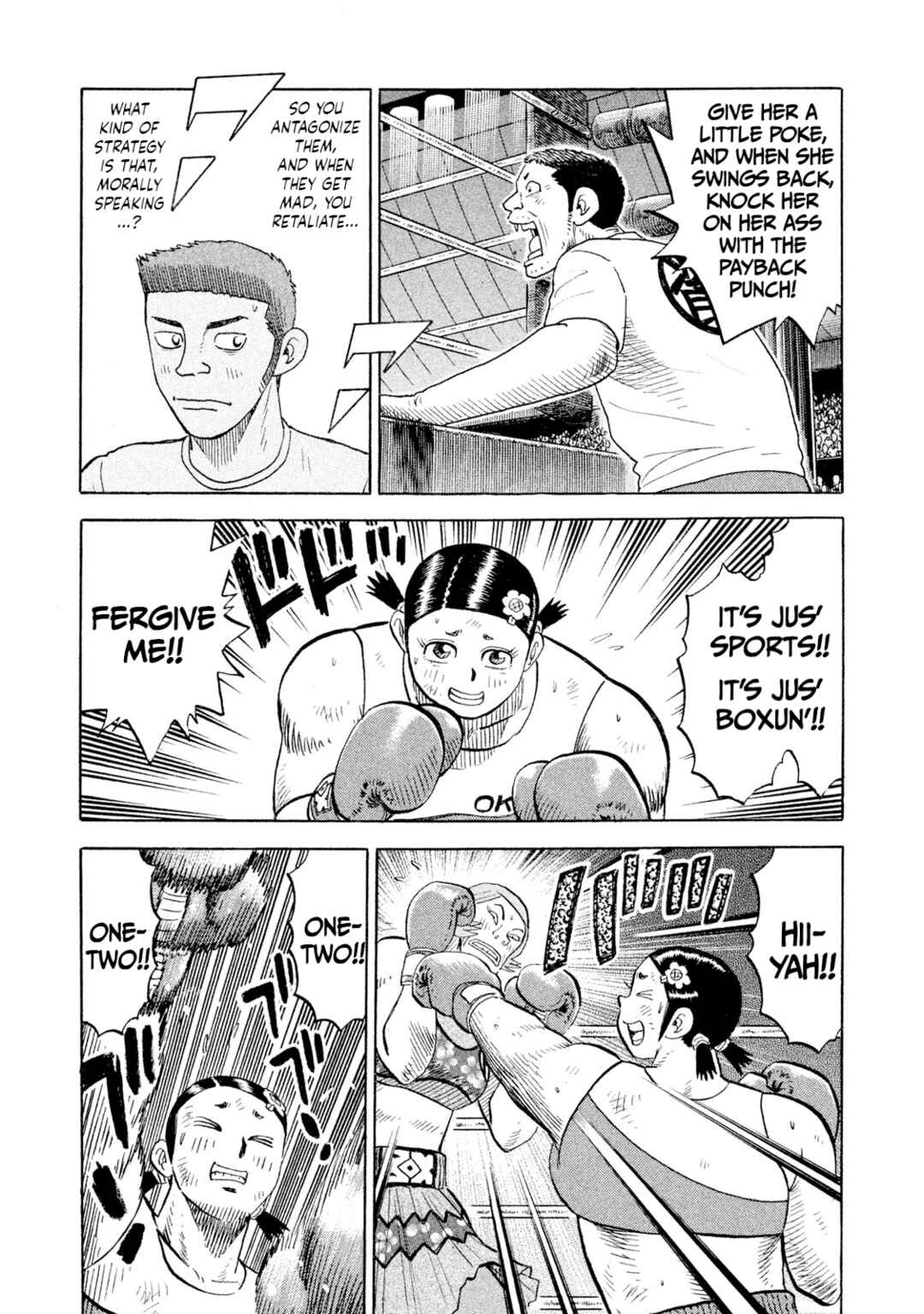 Rice Shoulder Chapter 82 - Page 3