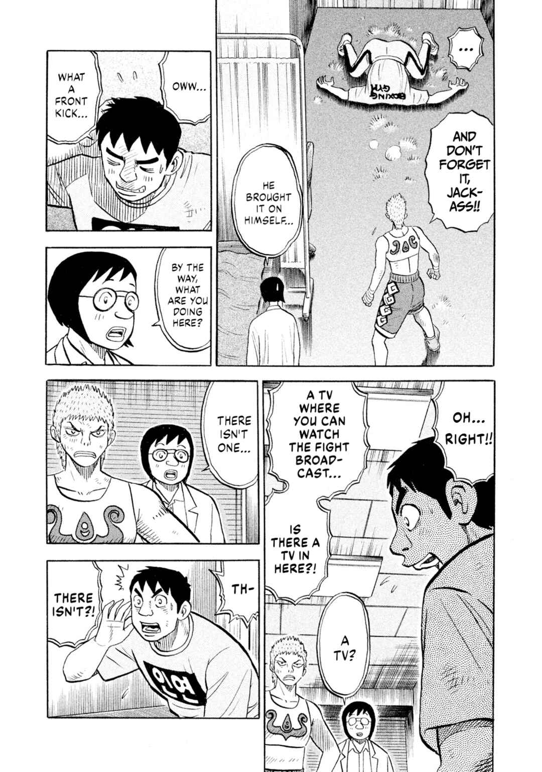 Rice Shoulder Chapter 82 - Page 9