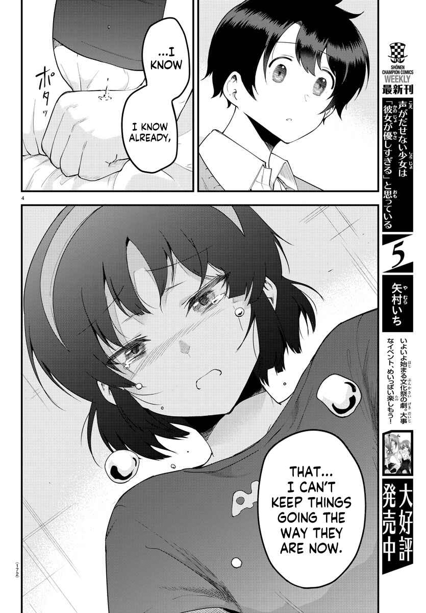 Meika-san wa Oshikorosenai Chapter 83 - Page 4
