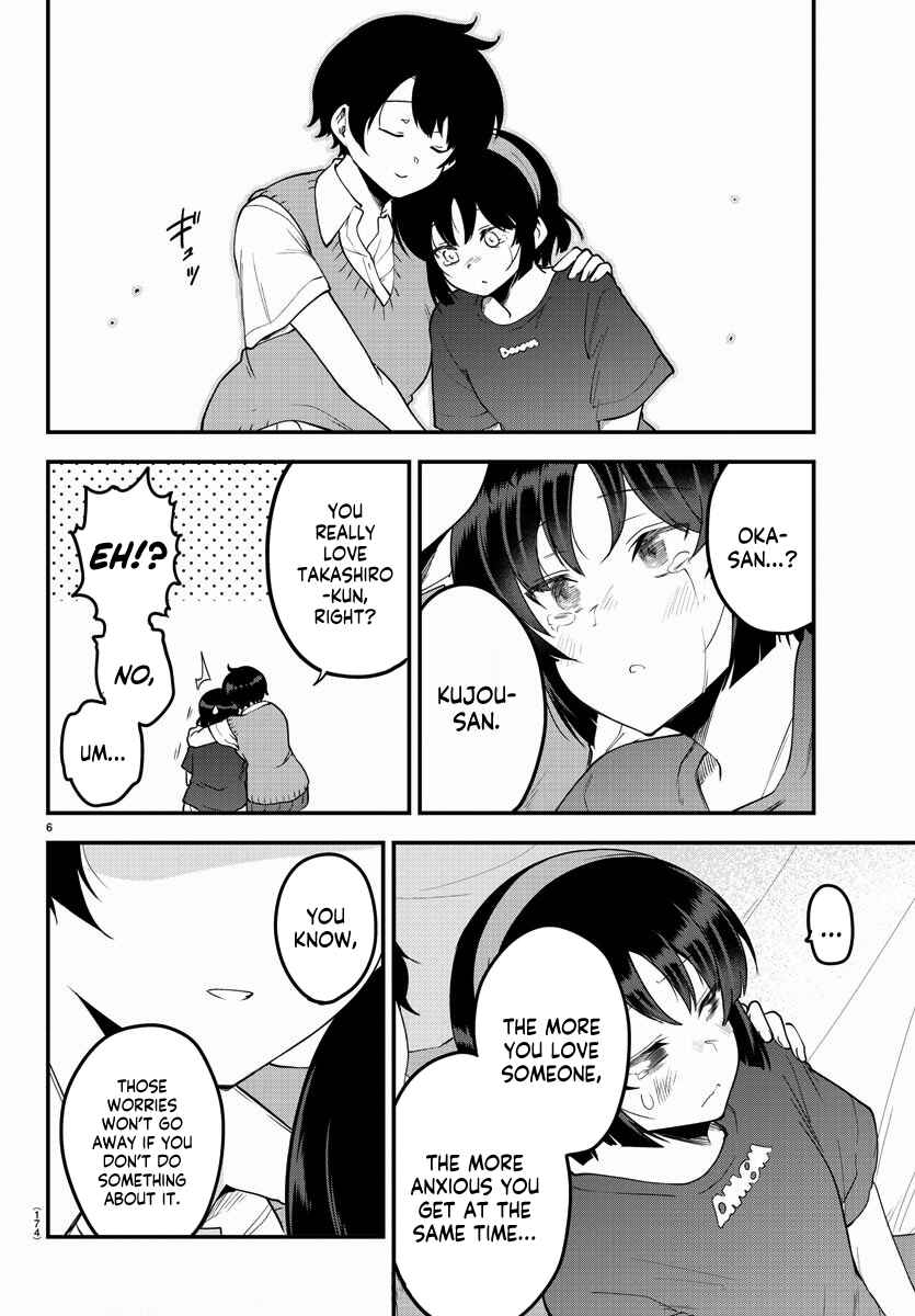 Meika-san wa Oshikorosenai Chapter 83 - Page 6