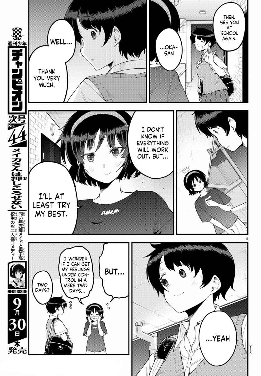 Meika-san wa Oshikorosenai Chapter 83 - Page 9