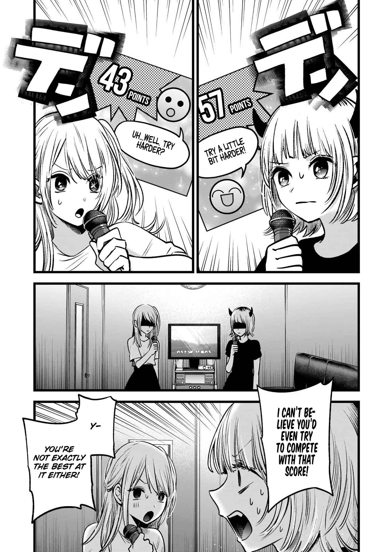 【Oshi no Ko】 Chapter 34 - Page 16