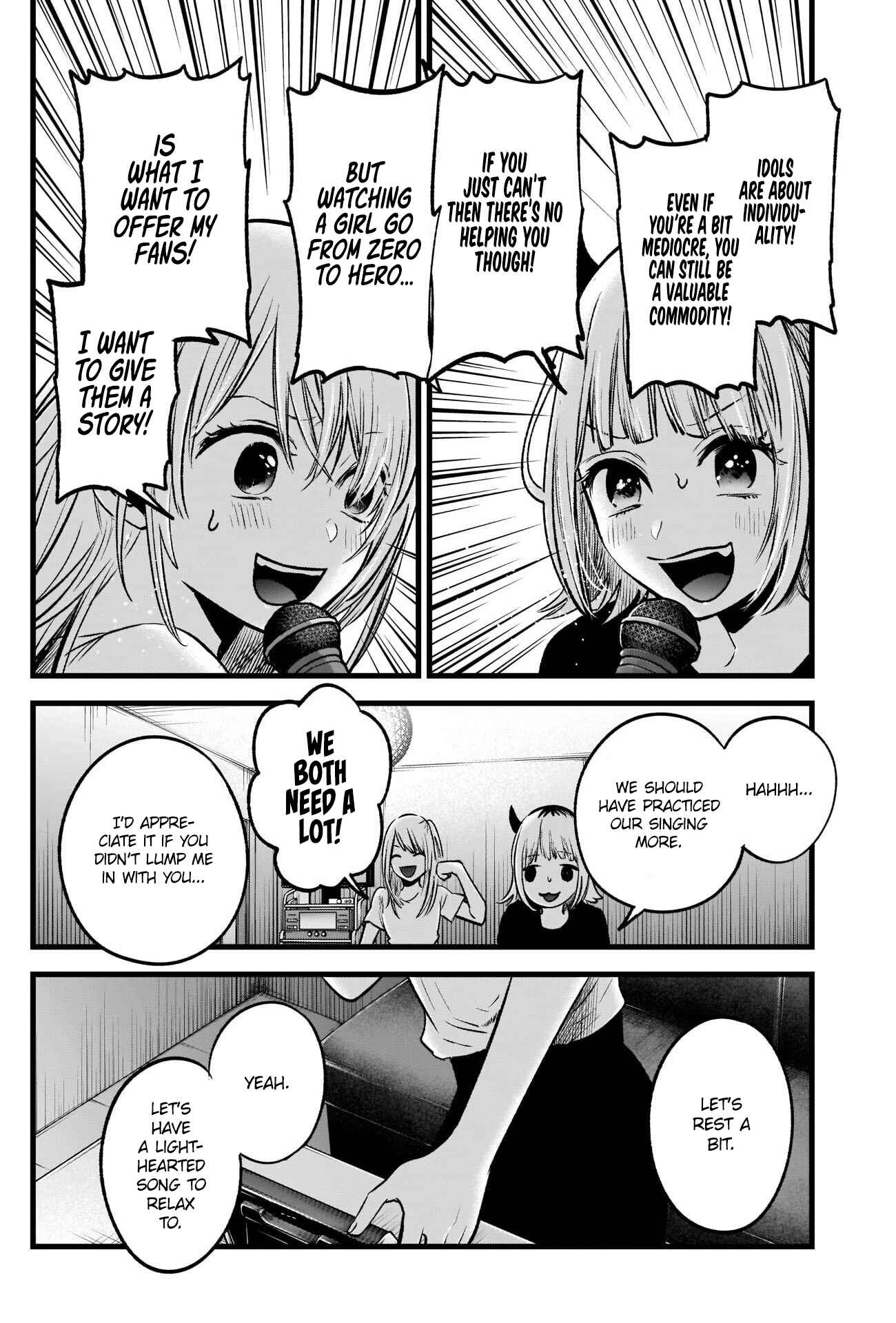 【Oshi no Ko】 Chapter 34 - Page 17