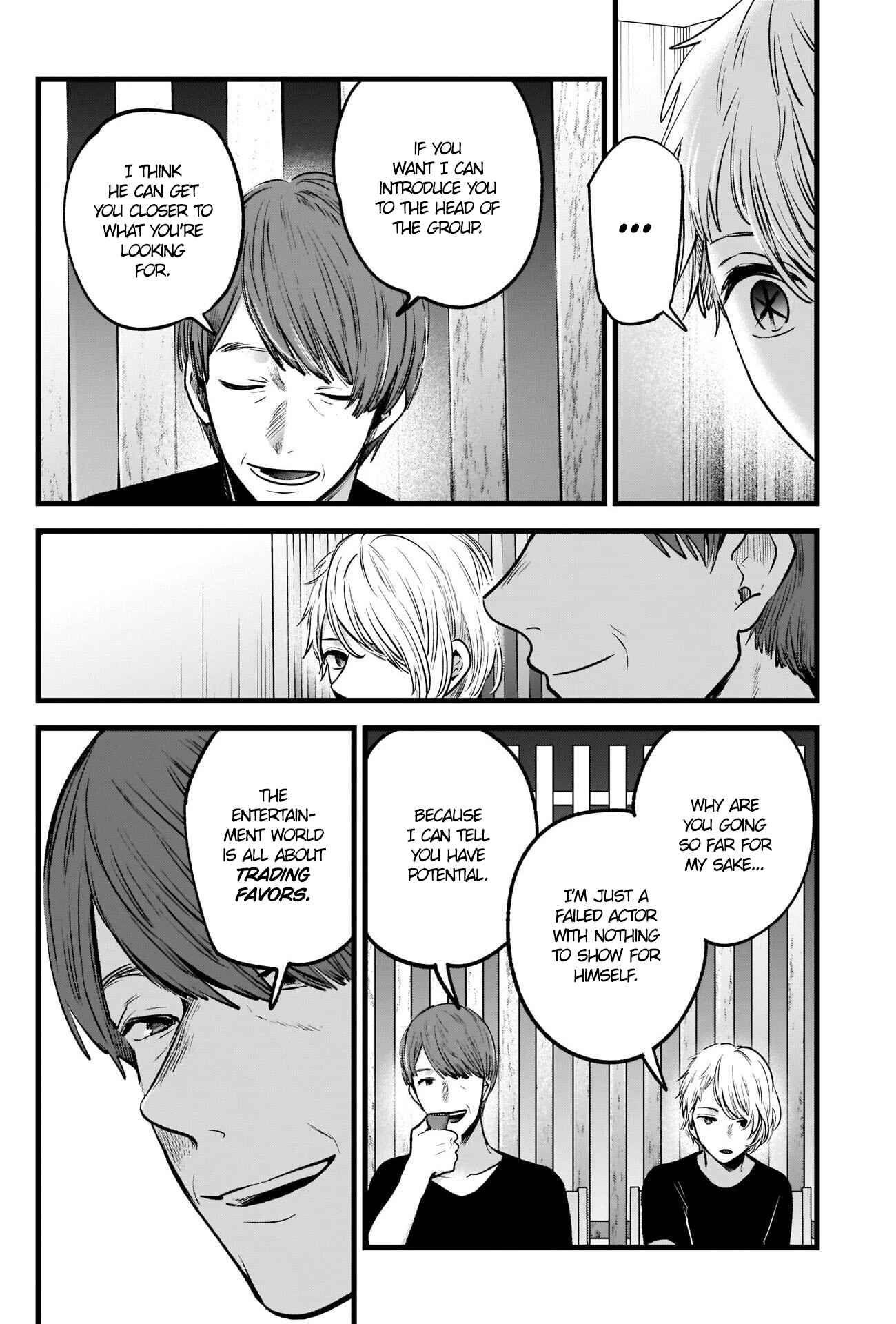 【Oshi no Ko】 Chapter 34 - Page 3