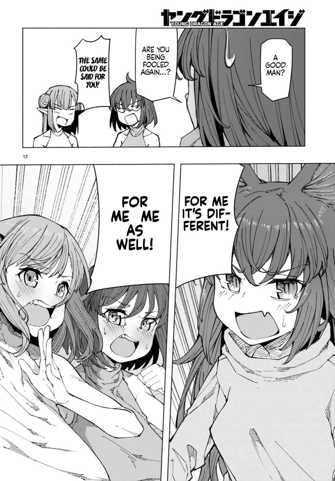 Bishuu Gyakuten Sekai de Chiryoushi Yattemasu Chapter 5 - Page 12