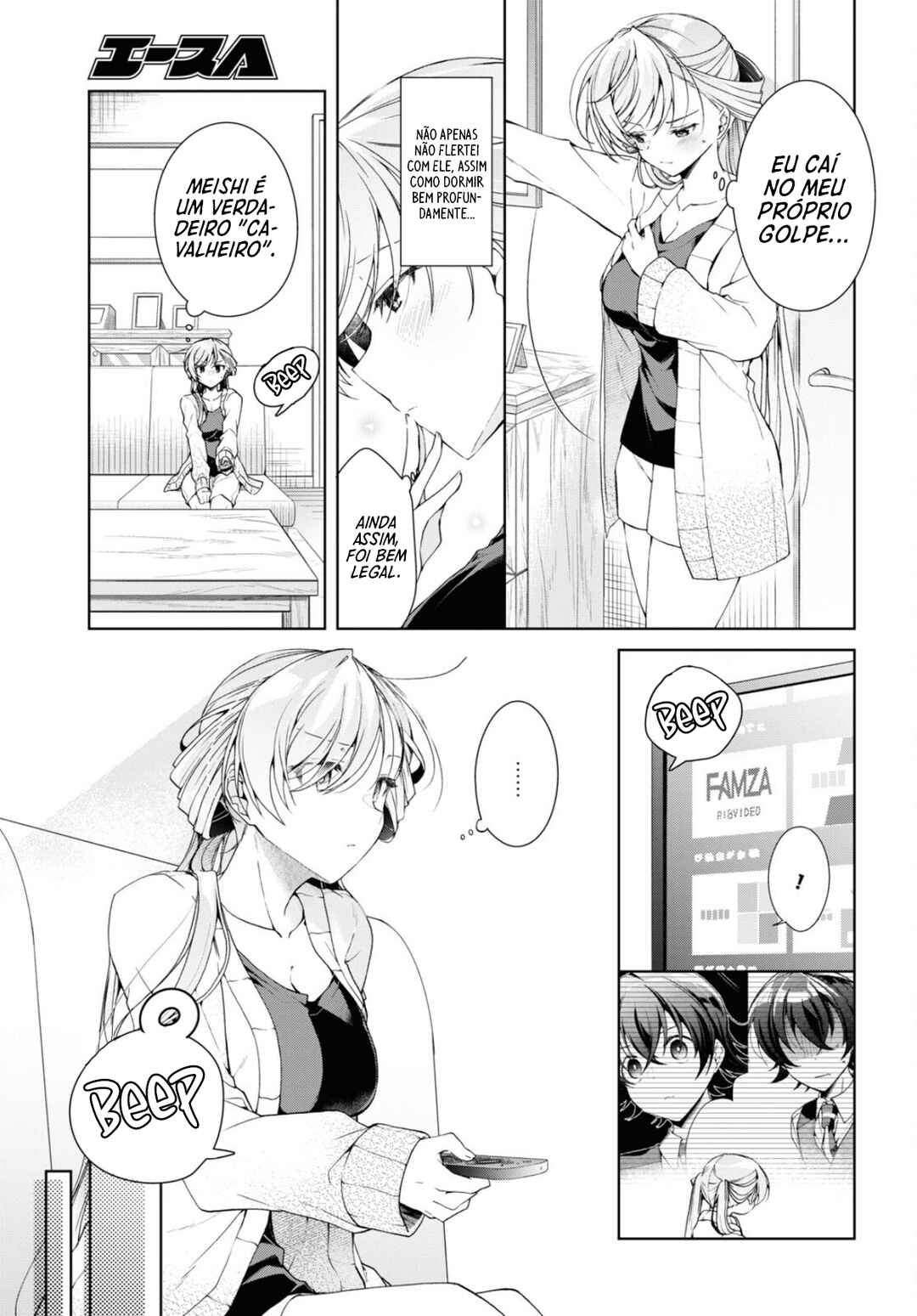 Isshiki-san wa Koi wo Shiritai. Chapter 35.5 - Page 13