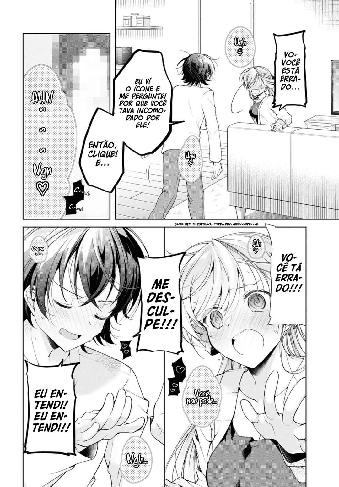 Isshiki-san wa Koi wo Shiritai. Chapter 35.5 - Page 16