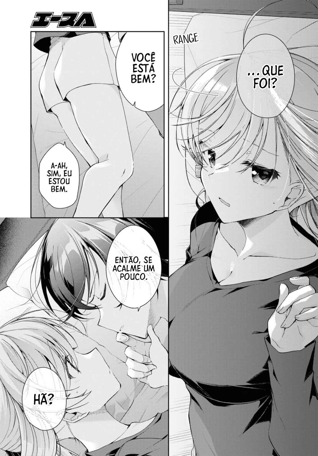Isshiki-san wa Koi wo Shiritai. Chapter 35.5 - Page 3